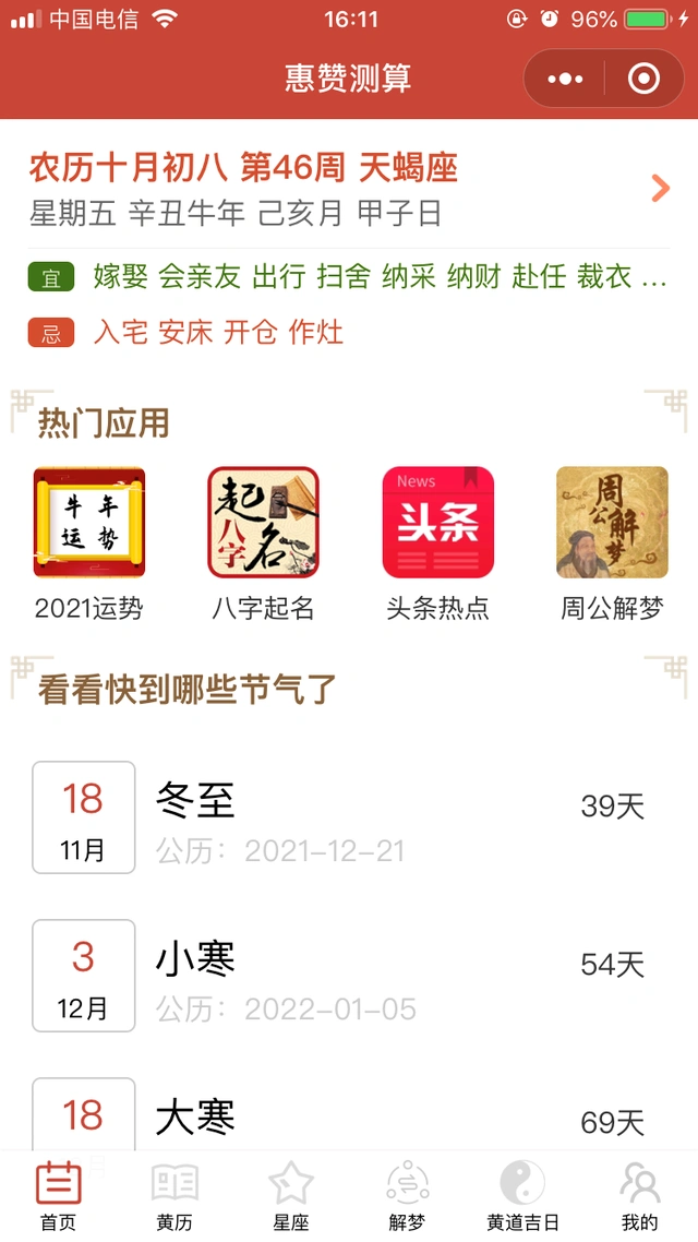 e0be20bb-fb94-4b57-a28e-2598dd42c5a0.png