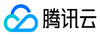 腾讯云