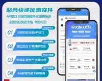 优惠寄快递小程序怎么样？揭秘4元起寄快递项目如何做到月赚3W+