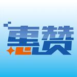关于惠赞软件2023年中秋节国庆节放假通知