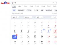 关于惠赞软件2024年6月9日-10日端午节休假安排20240607号文件