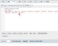 mysql数据库中一个订单数据表中订单号字段和金额字段，需要批量修改10个订单号的金额，应该如何执行sql语句实现批量替换