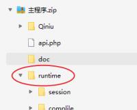 关于php框架pbootcms伪静态教程