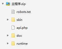 pbootcms模板如何做好安全防护（安全防护教程）