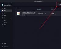 cocos游戏源码以及引擎搭建教程（必须自己懂点开发技术）